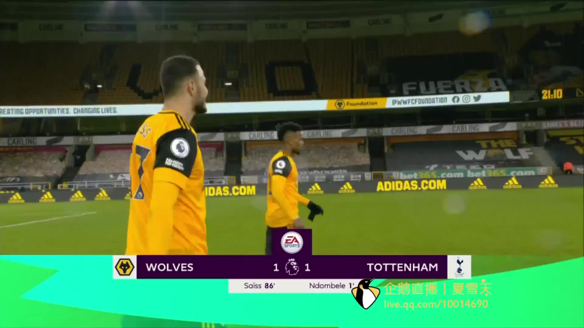 球场地的更 球场地的更